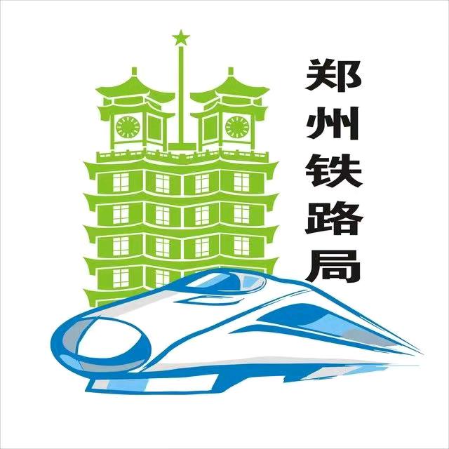 专注：铁路升学就业规划