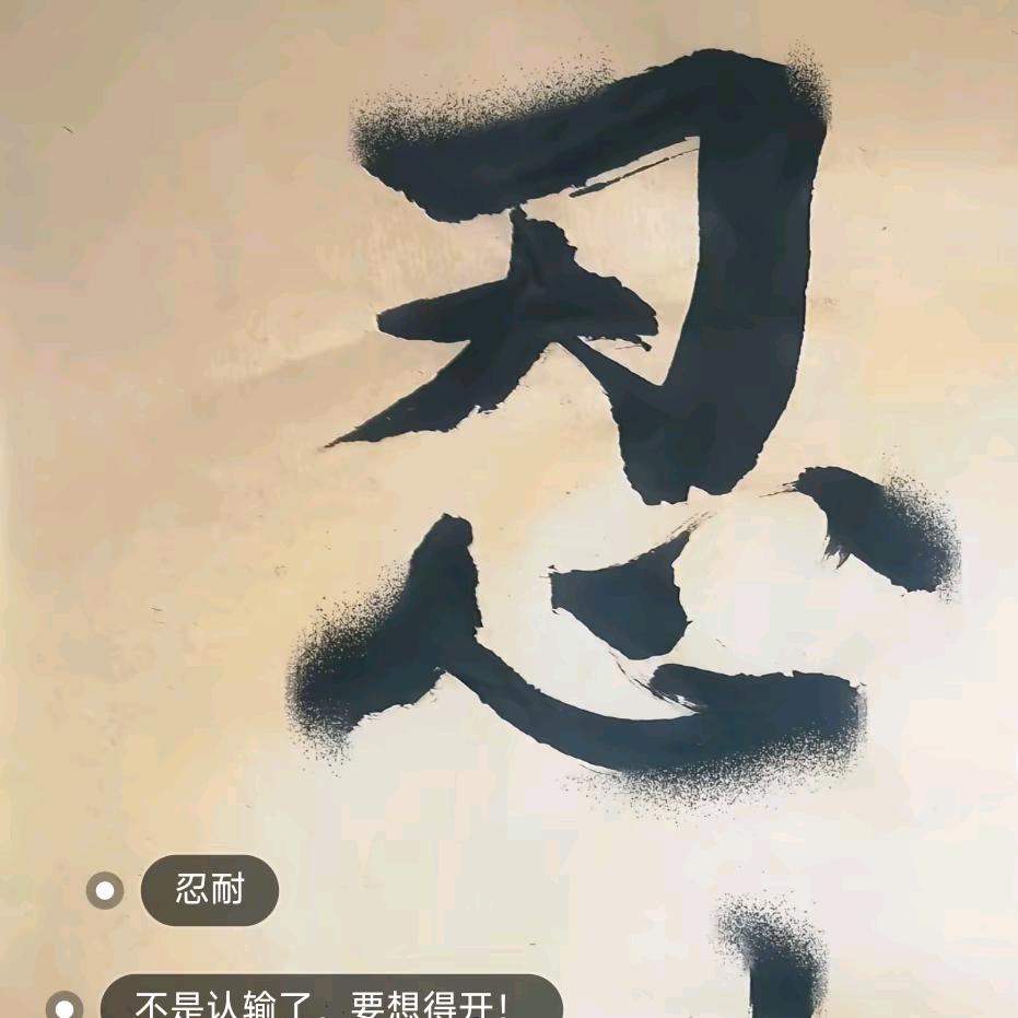 桀