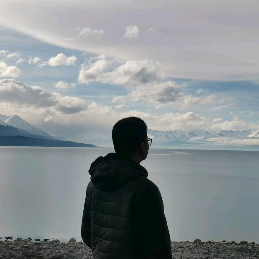 未清