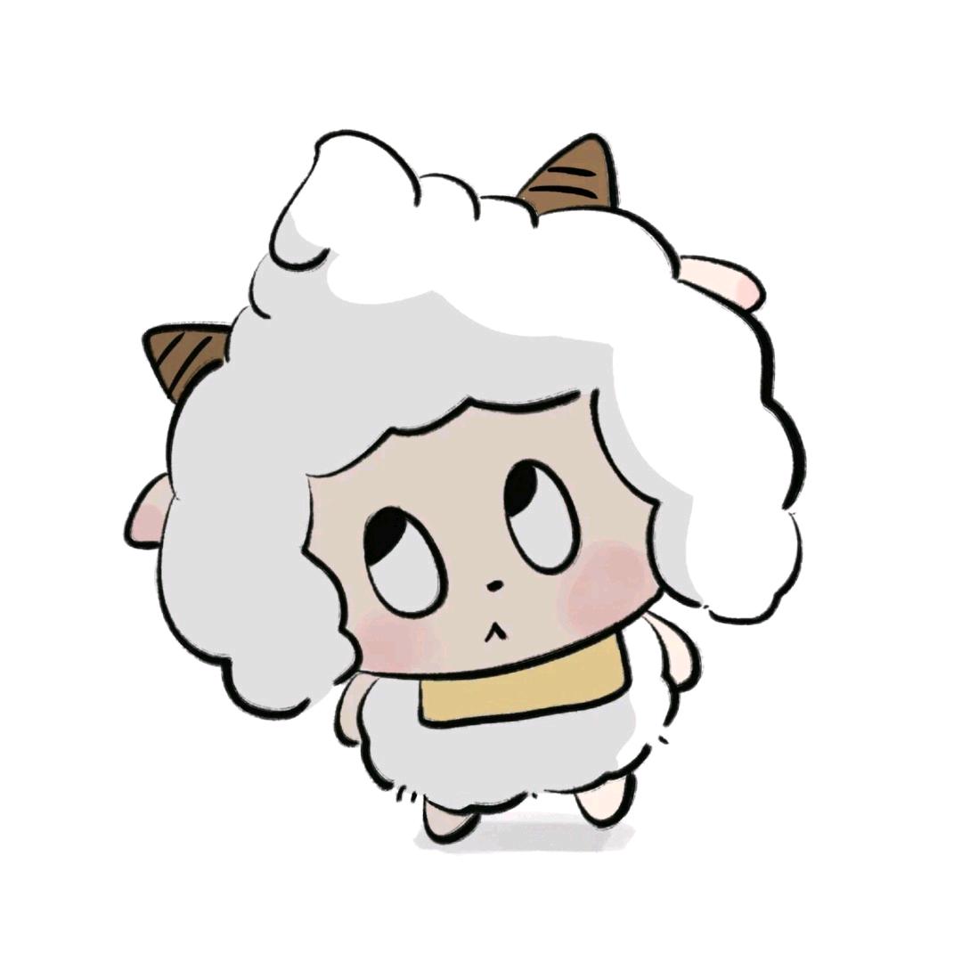 羊村扛把子
