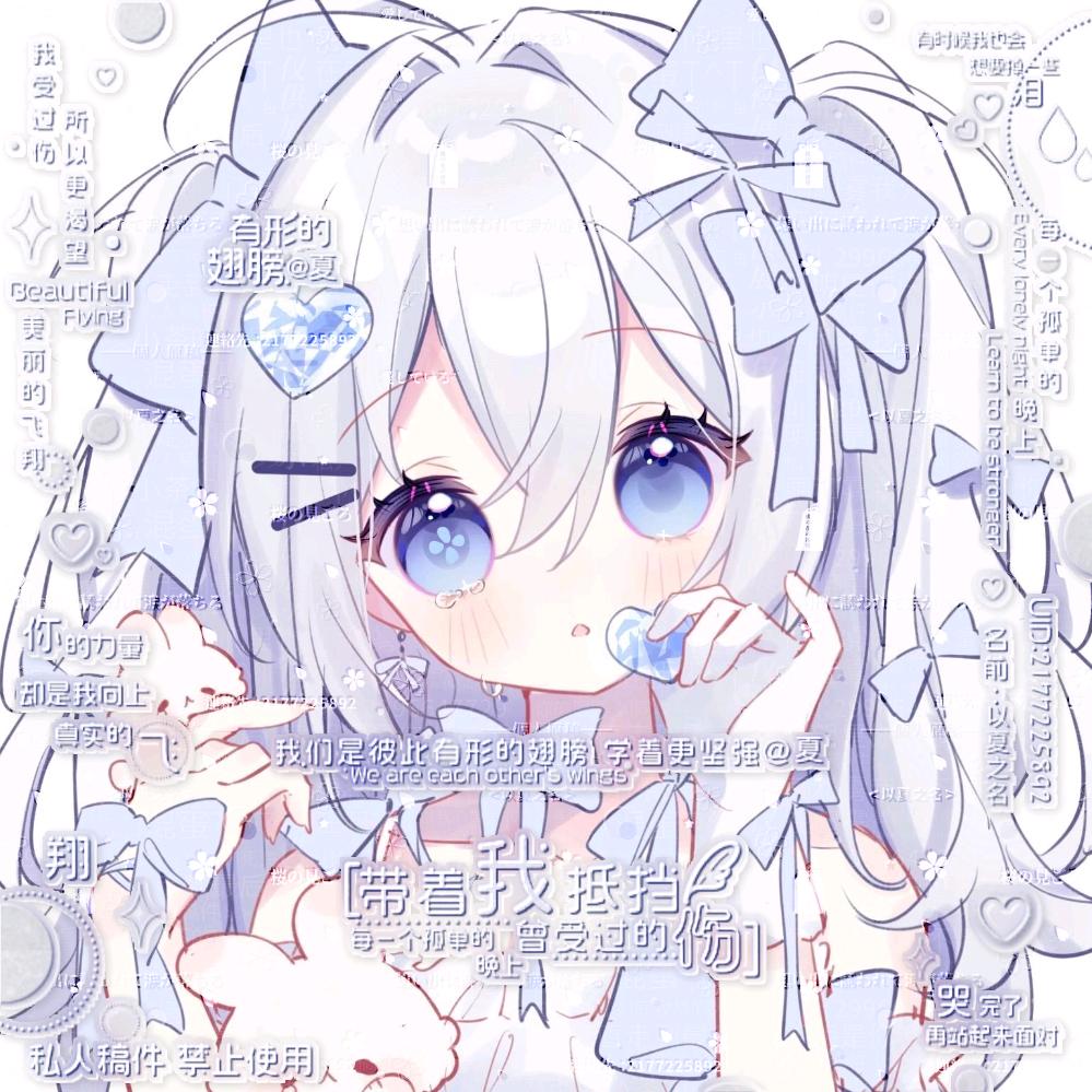 夏沫吖