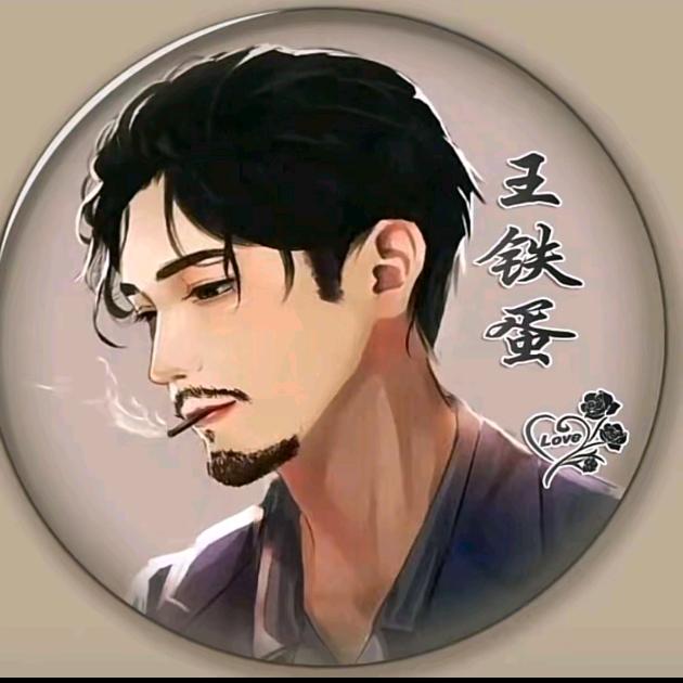 红雨