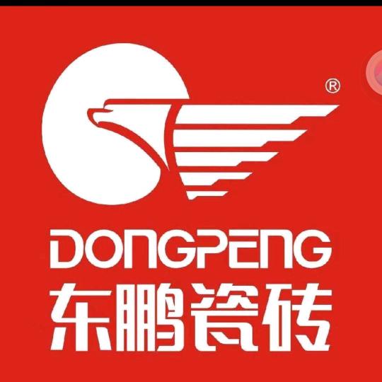 东鹏瓷砖（太康店）