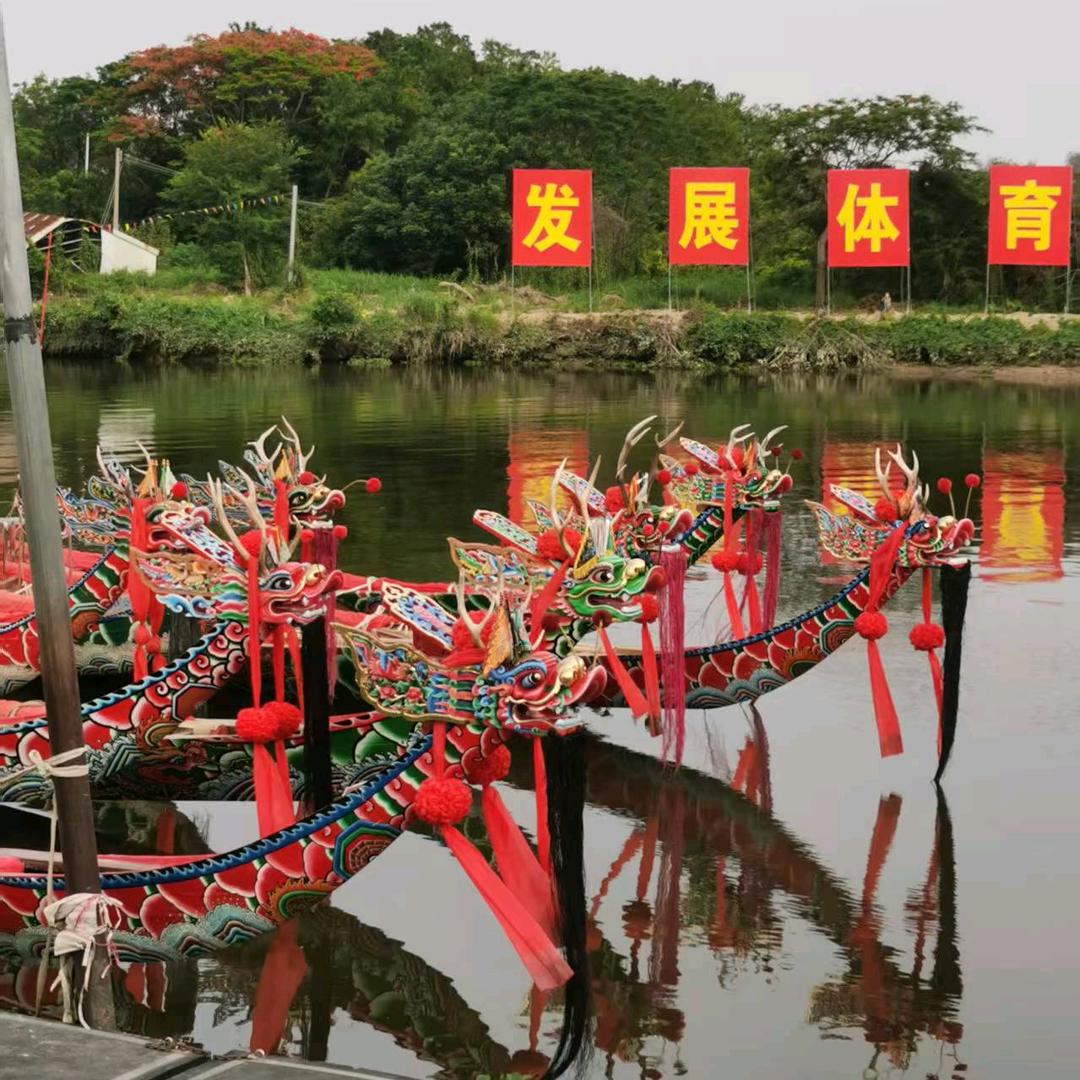 顺兴