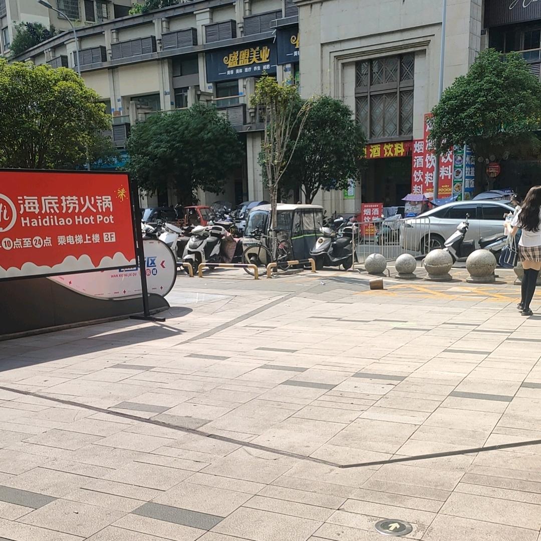 抖音团购优惠中