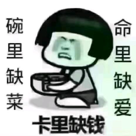 今朝有酒今朝醉