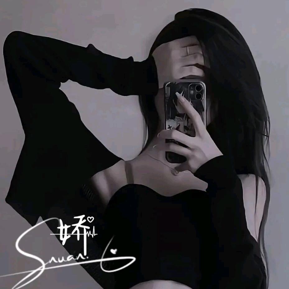 Yangᦗོ