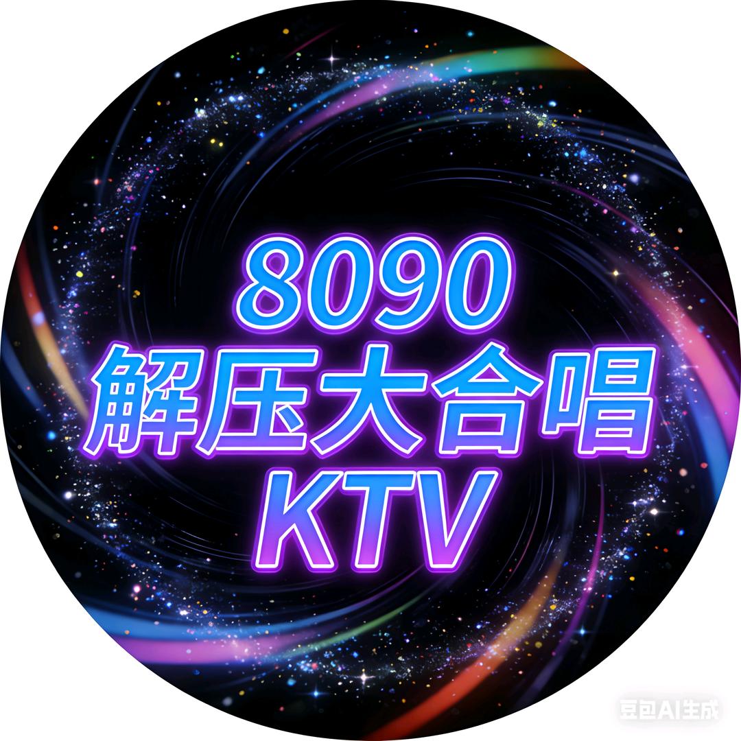 解压大合唱🧚‍♀️安安