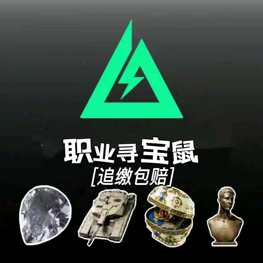 明月（三角洲行动）