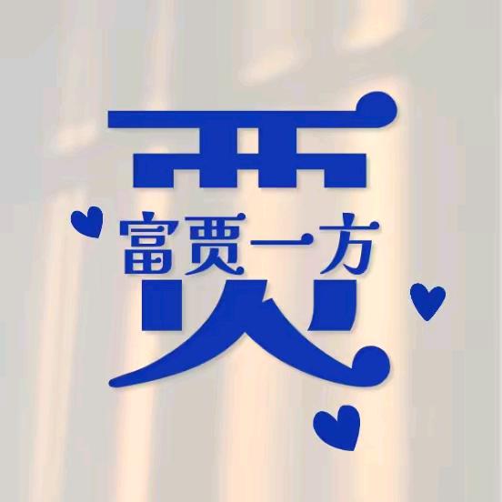 xiao