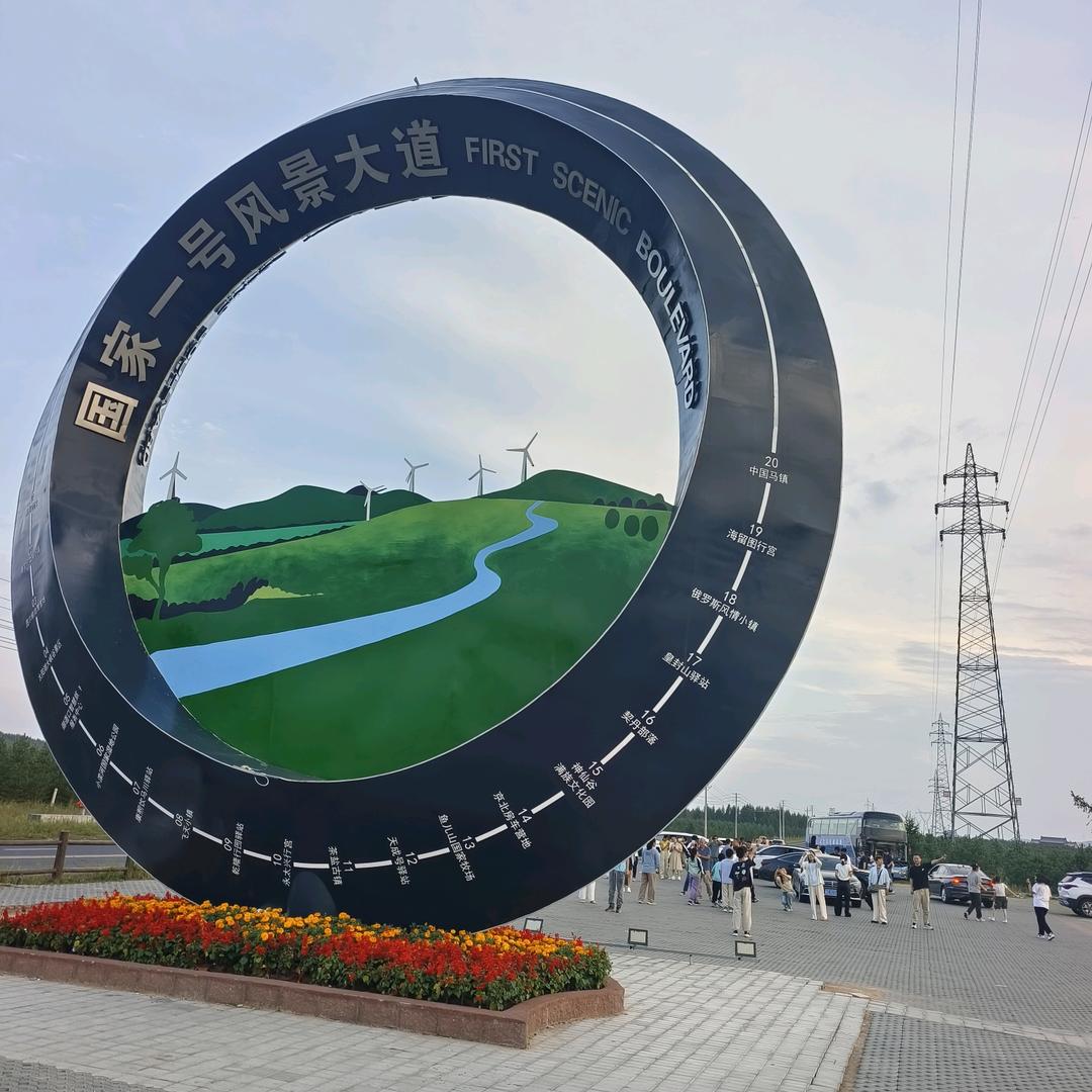 豪横老李