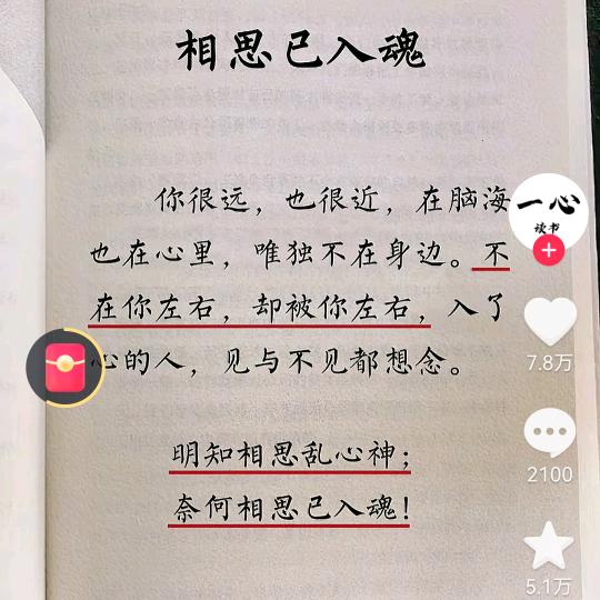 主动久了也会累