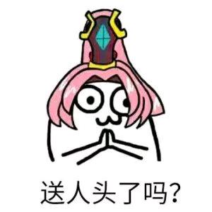 小妹。