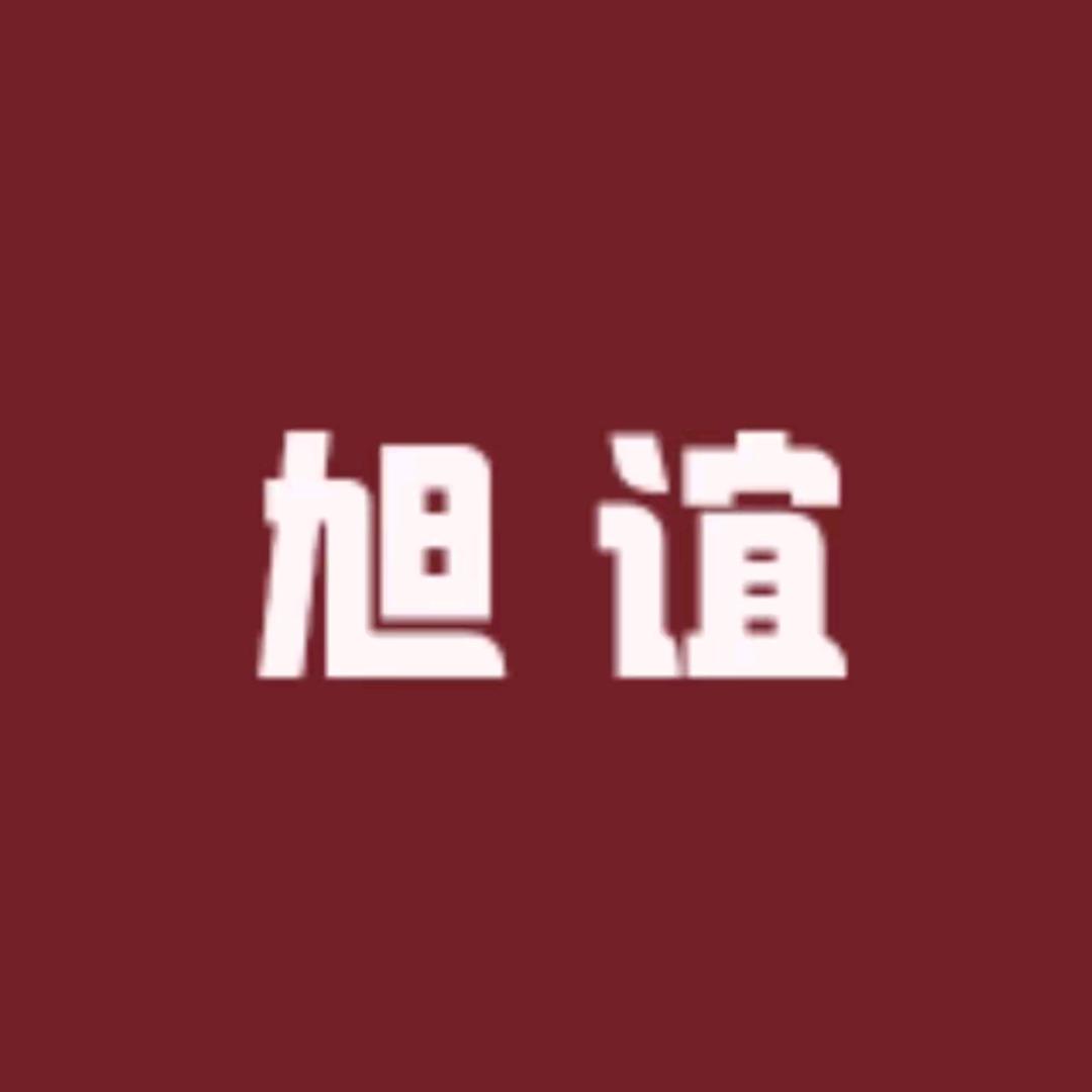豪中康多元产品臻选阁