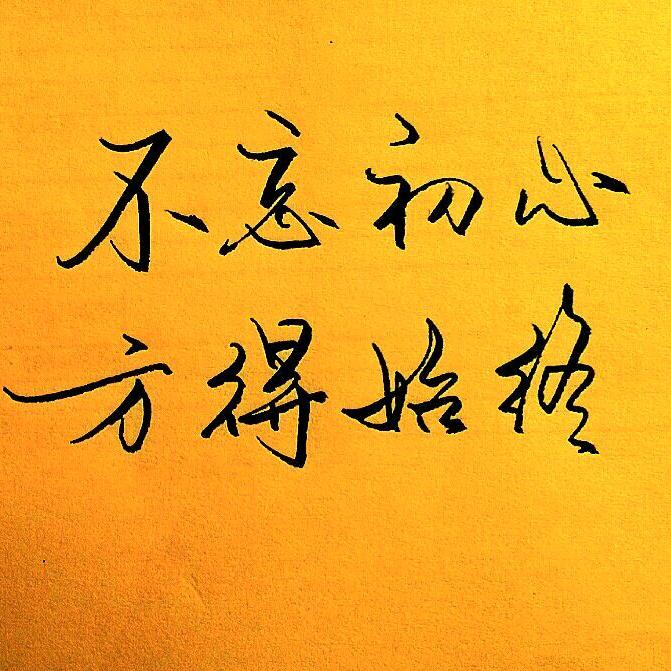 天界之主