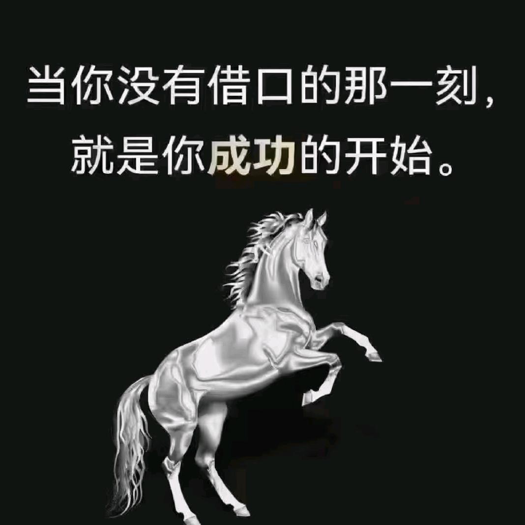 平凡之路！