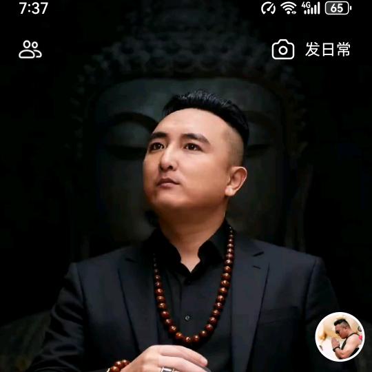 森林木马