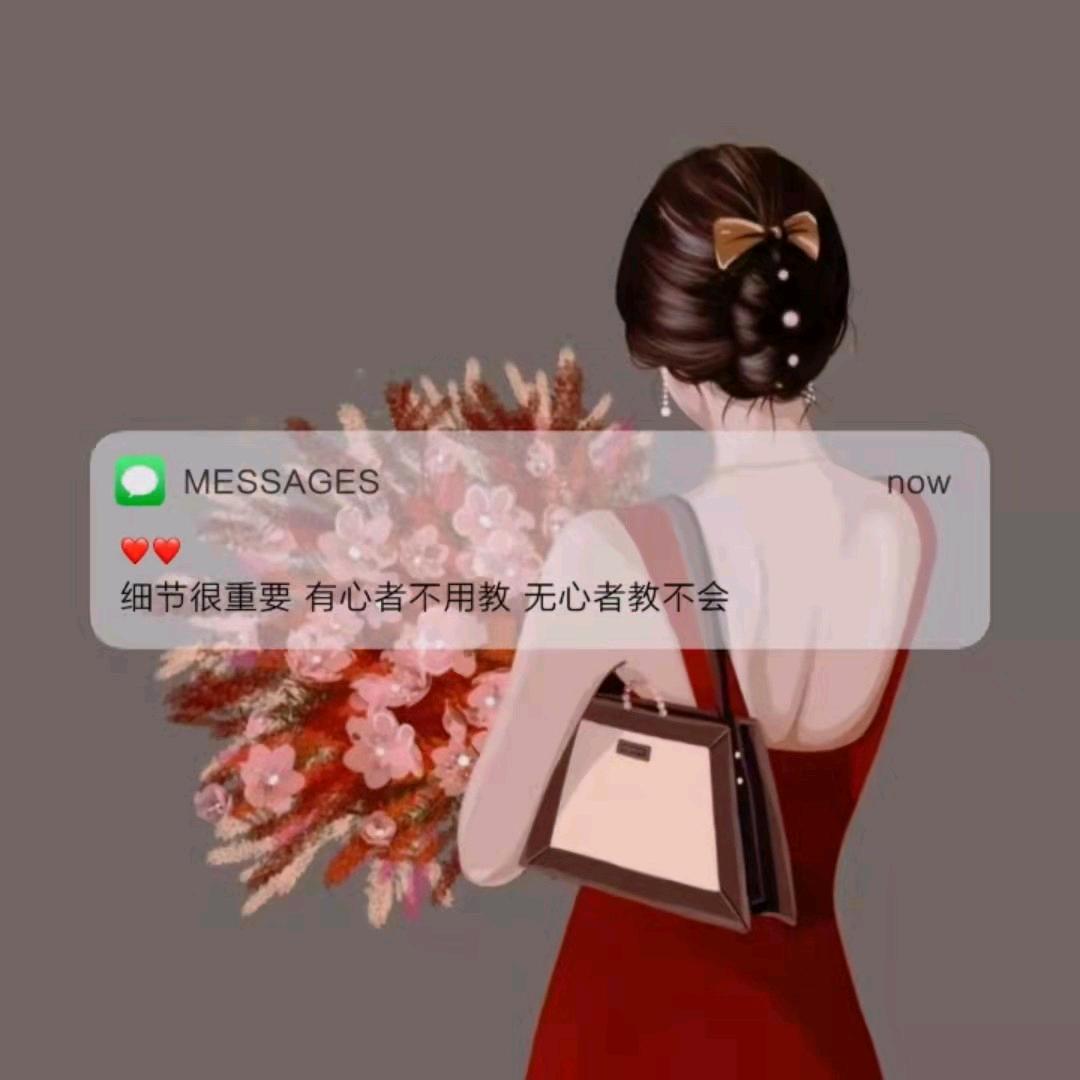 萍儿