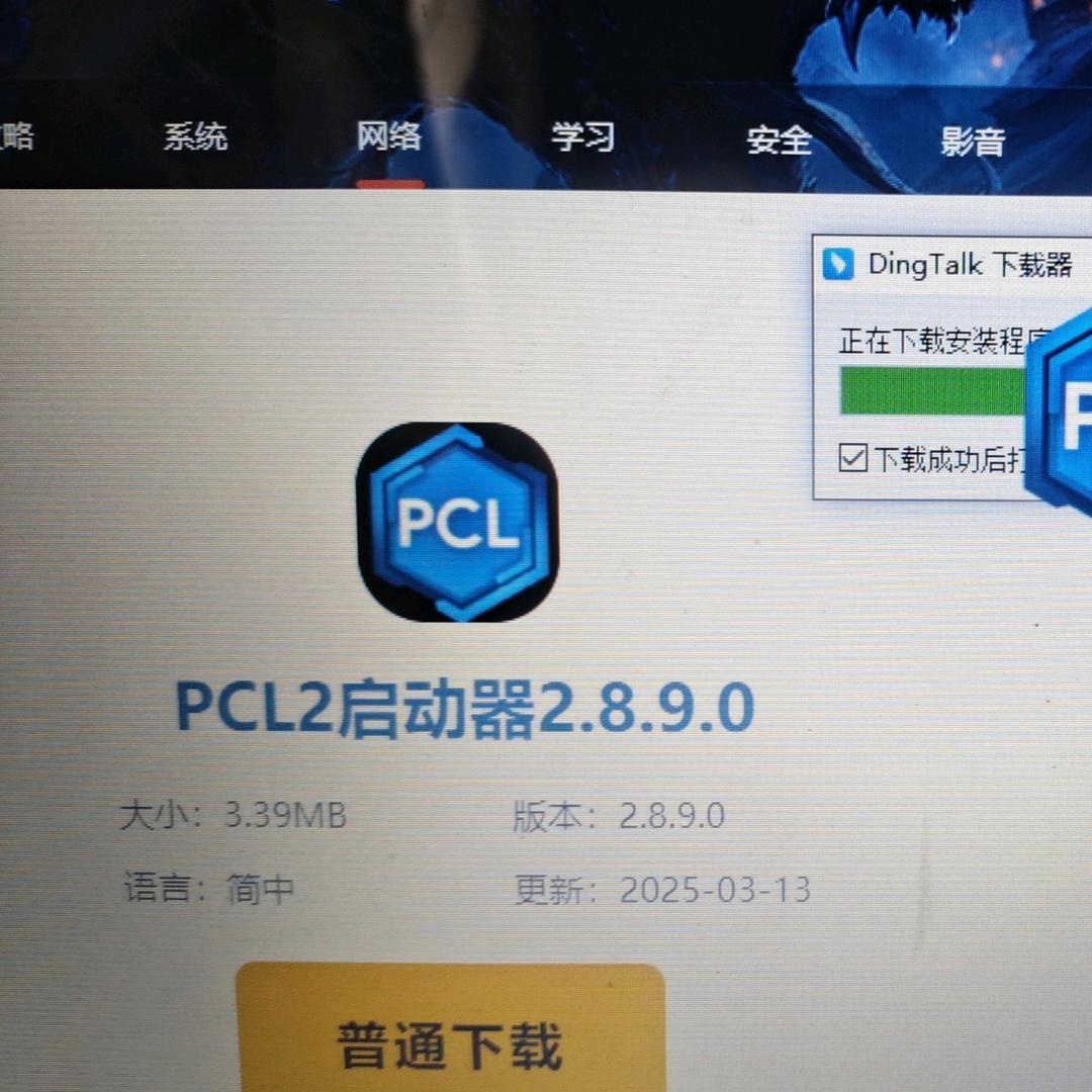 加我mc服务器