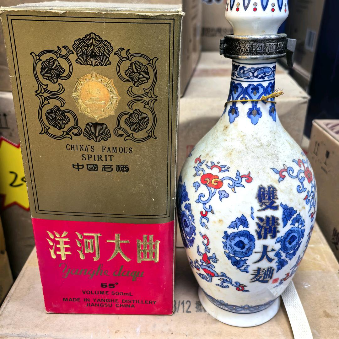 泗阳上海城酒馆