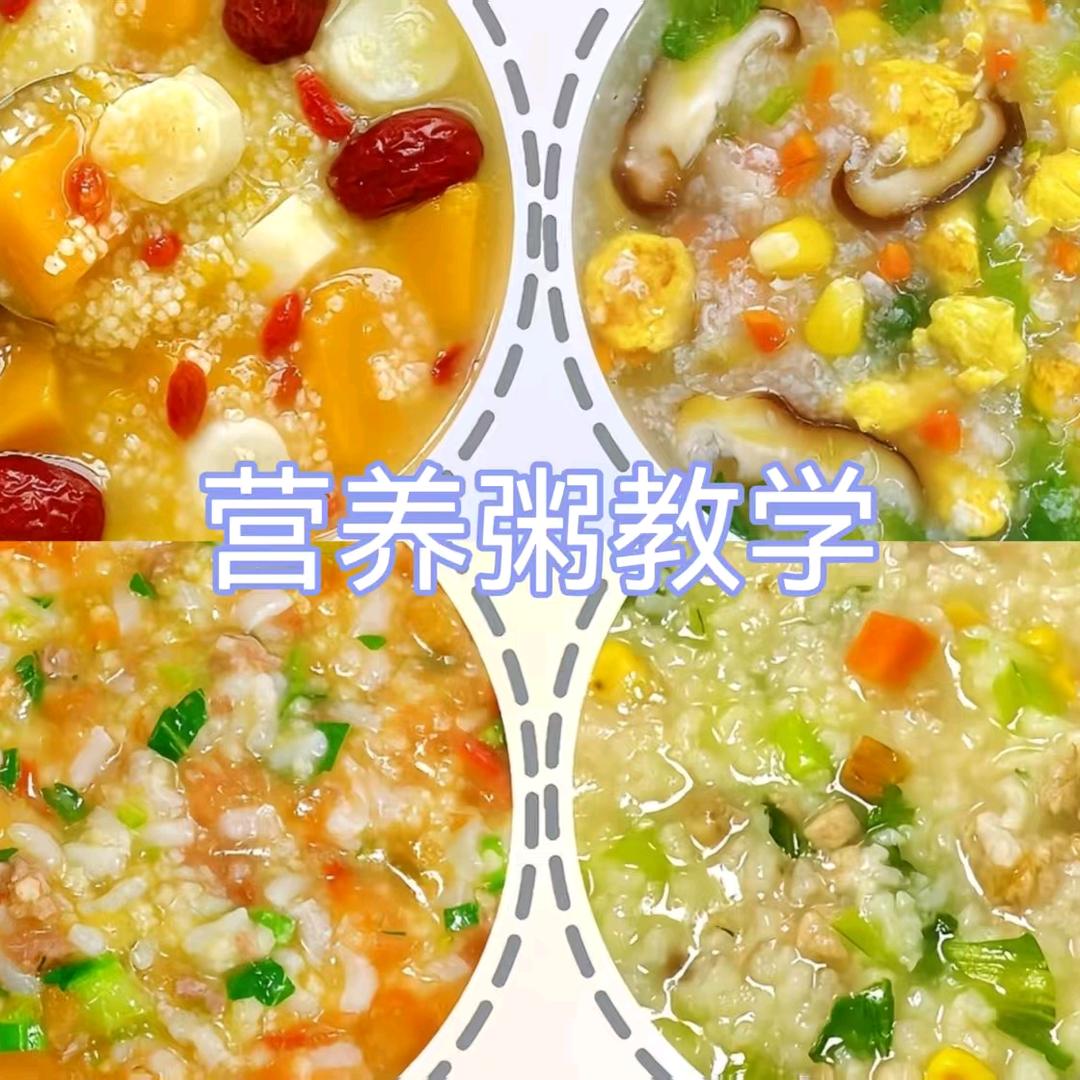 金稷营养粥