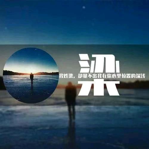 梁（哈哈）
