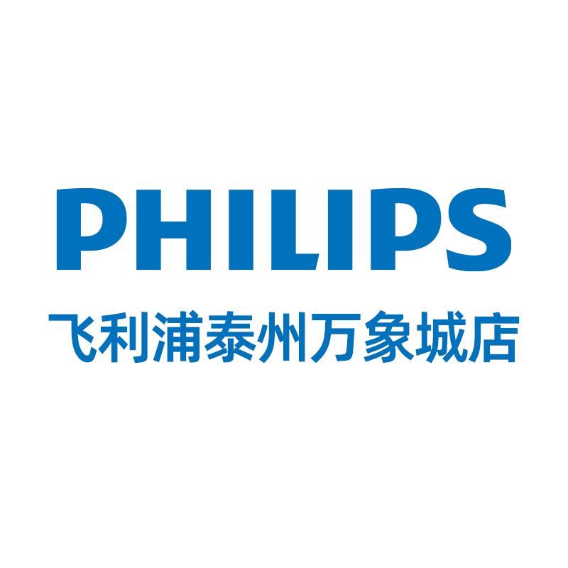 PHILIPS飞利浦泰州万象城店