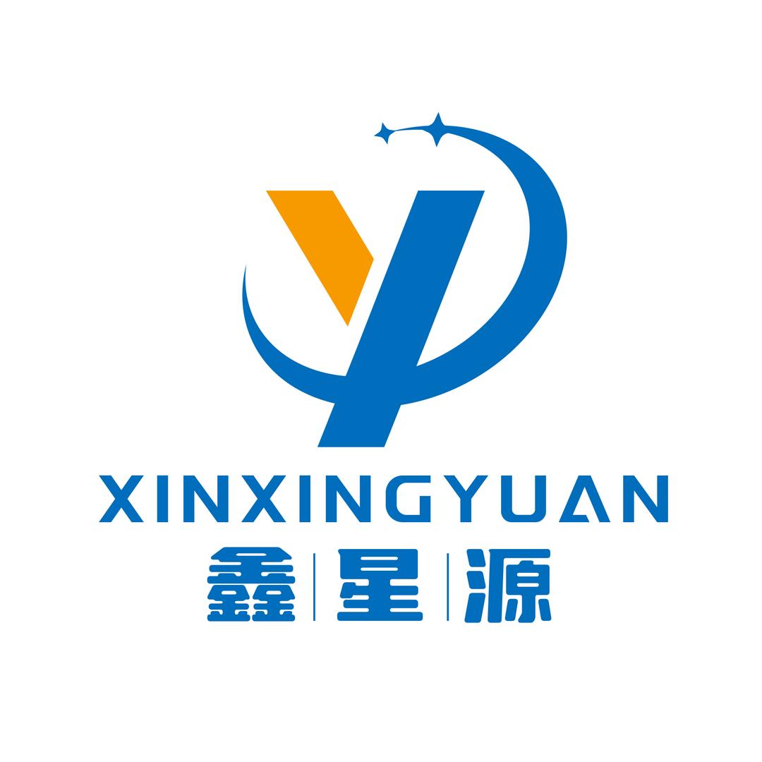 鑫星源优选电脑