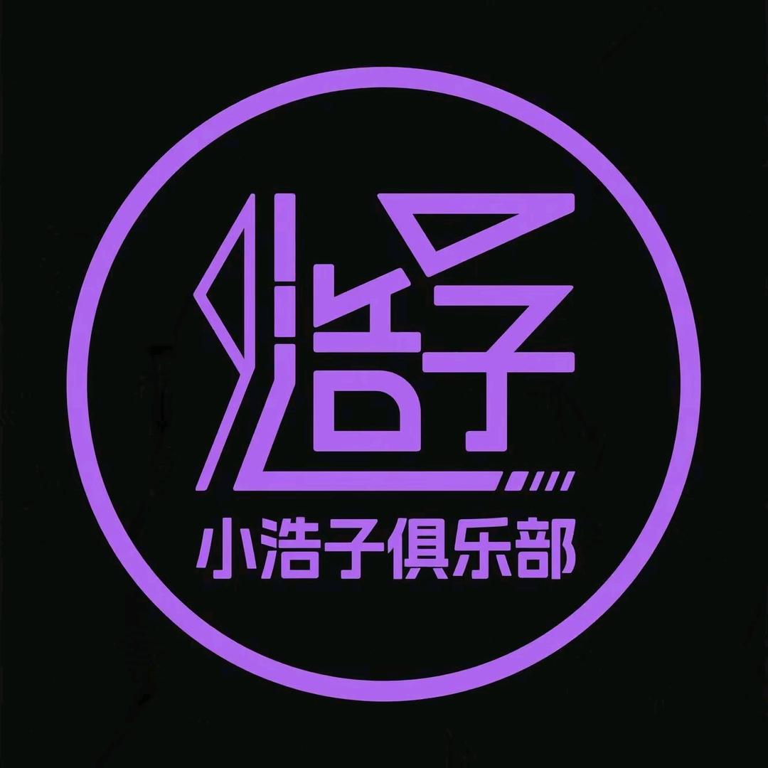 （三角洲行动）浩