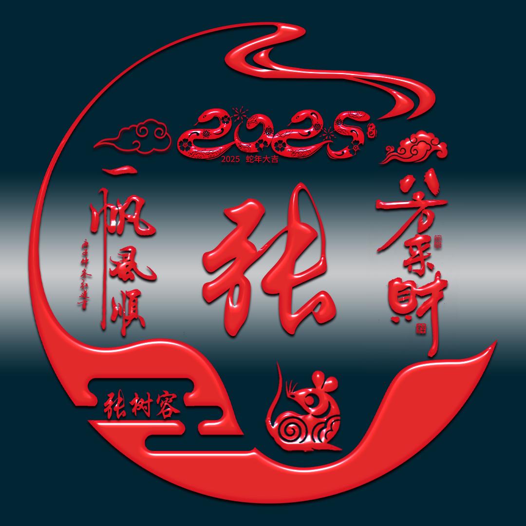 零零七