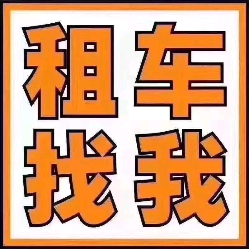 大随小会二手清洗吸污车收售置换
