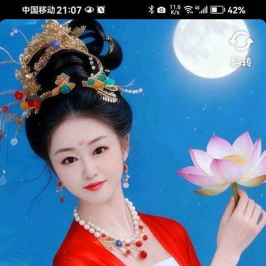 郑在想你