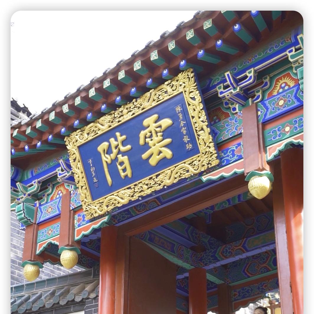善心慧语