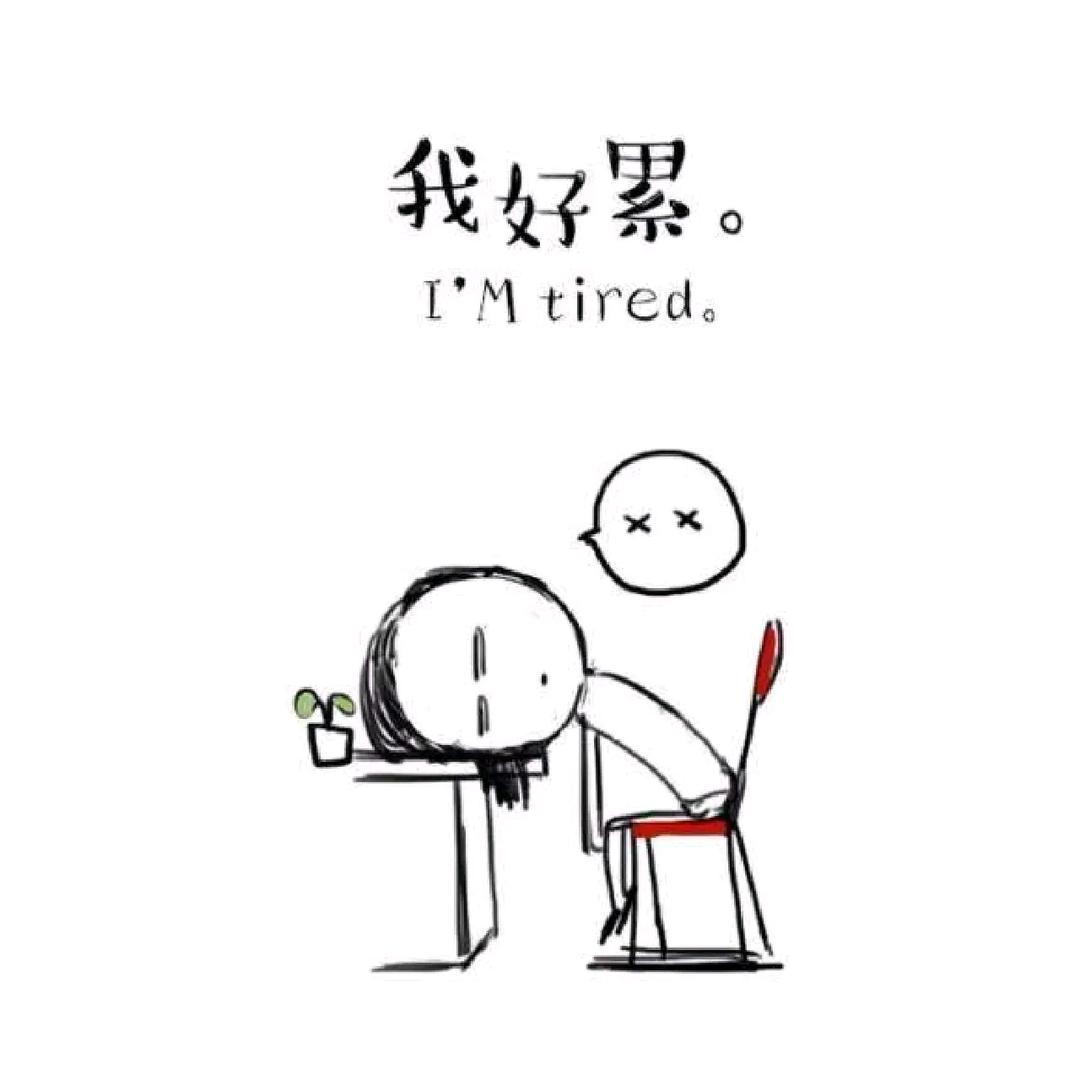 小趴菜菜得抠脚