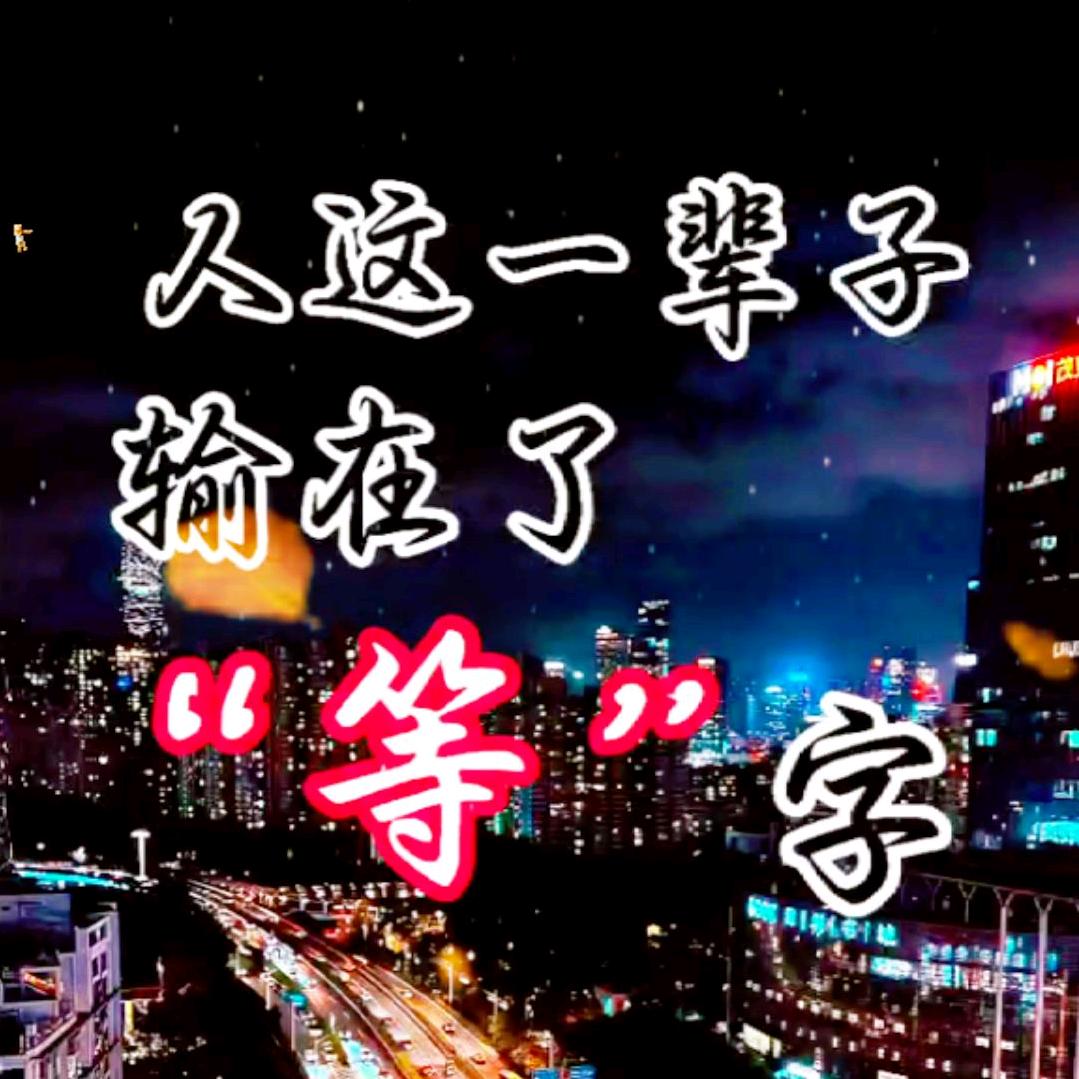 七哥