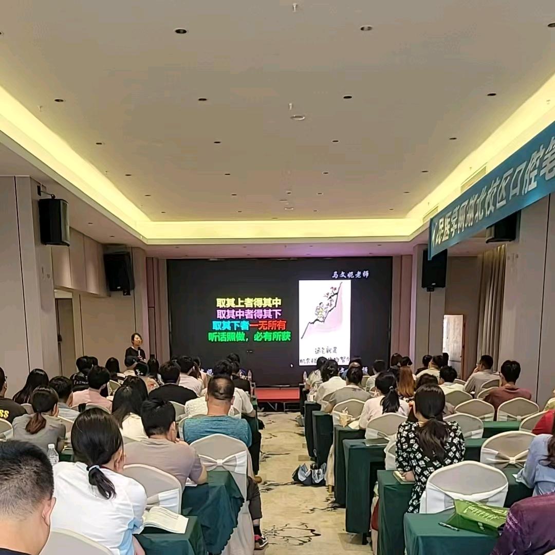 金英杰医考湖北武汉分校