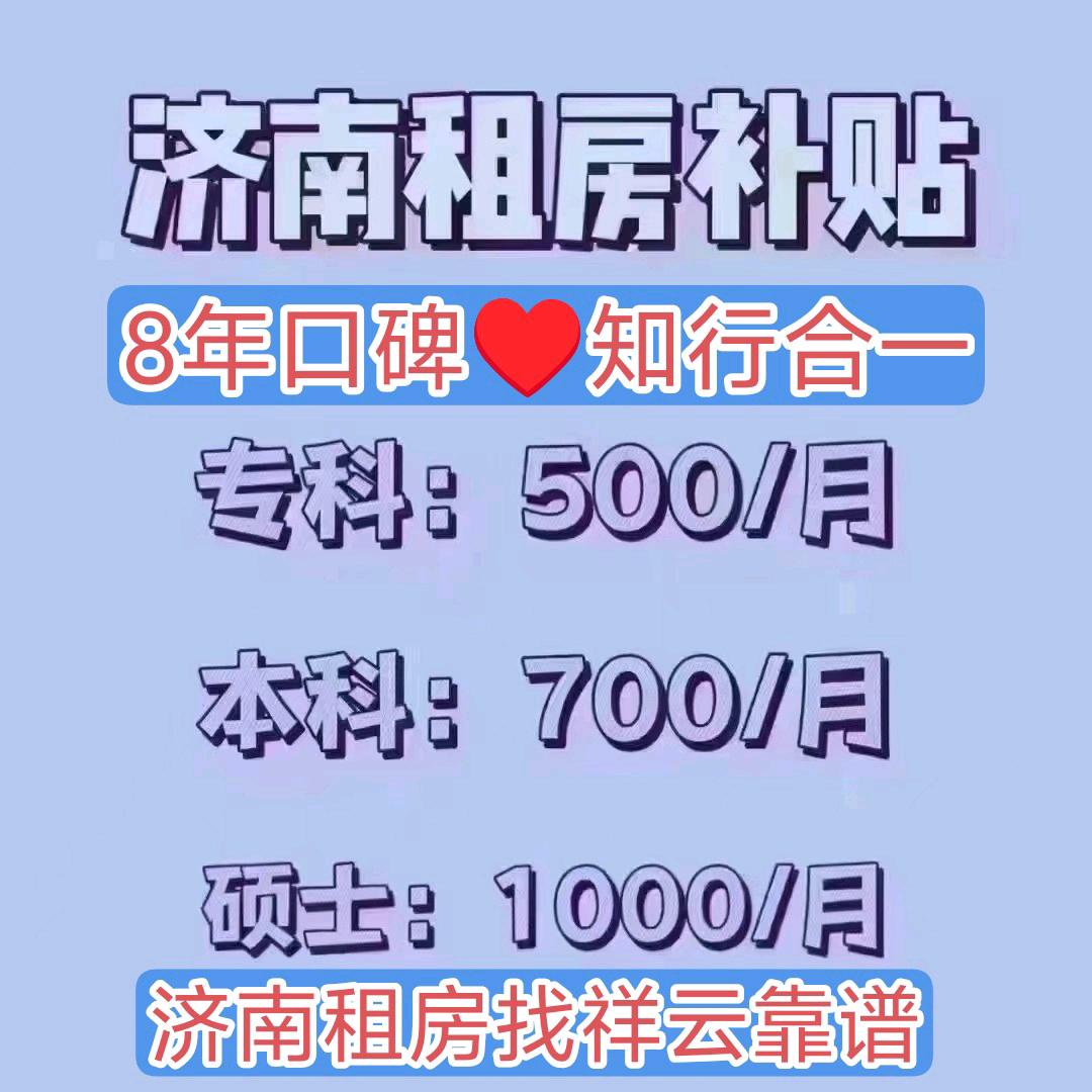 山东三盛企业管理咨询服务有限公司