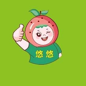 悠悠生鲜超市