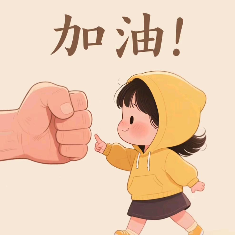 宿～命