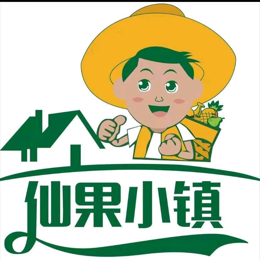 仙果小镇（红旗店）