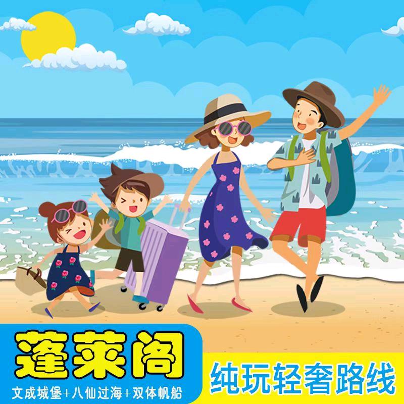 福建平潭阿弟带赶海