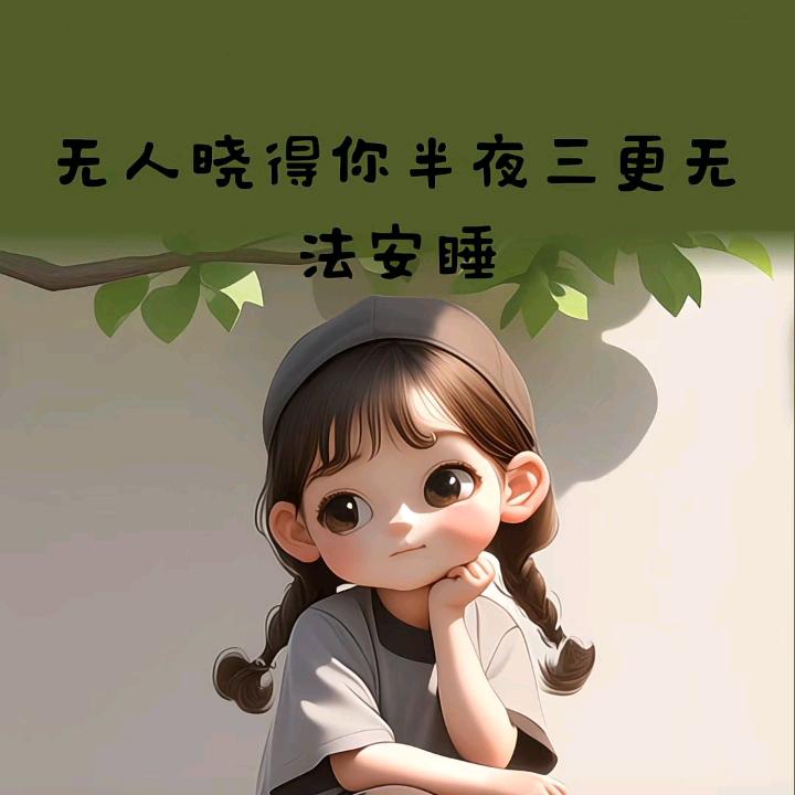 付出全部没有回报