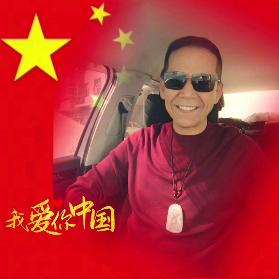 ＄偉哥＄