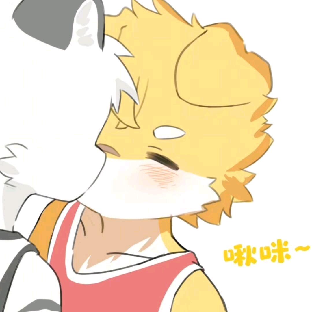 天真以为