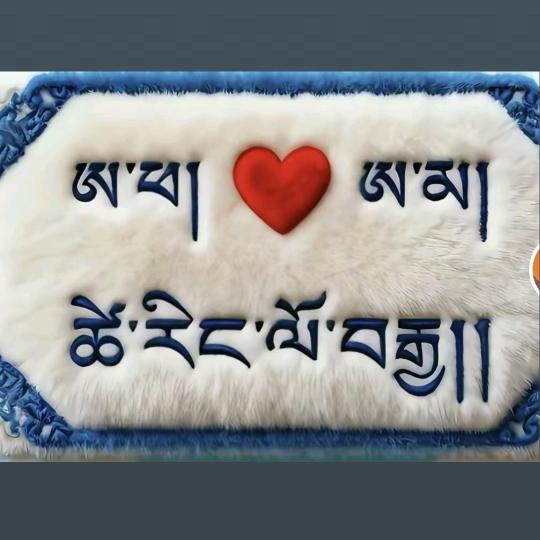 比如小子