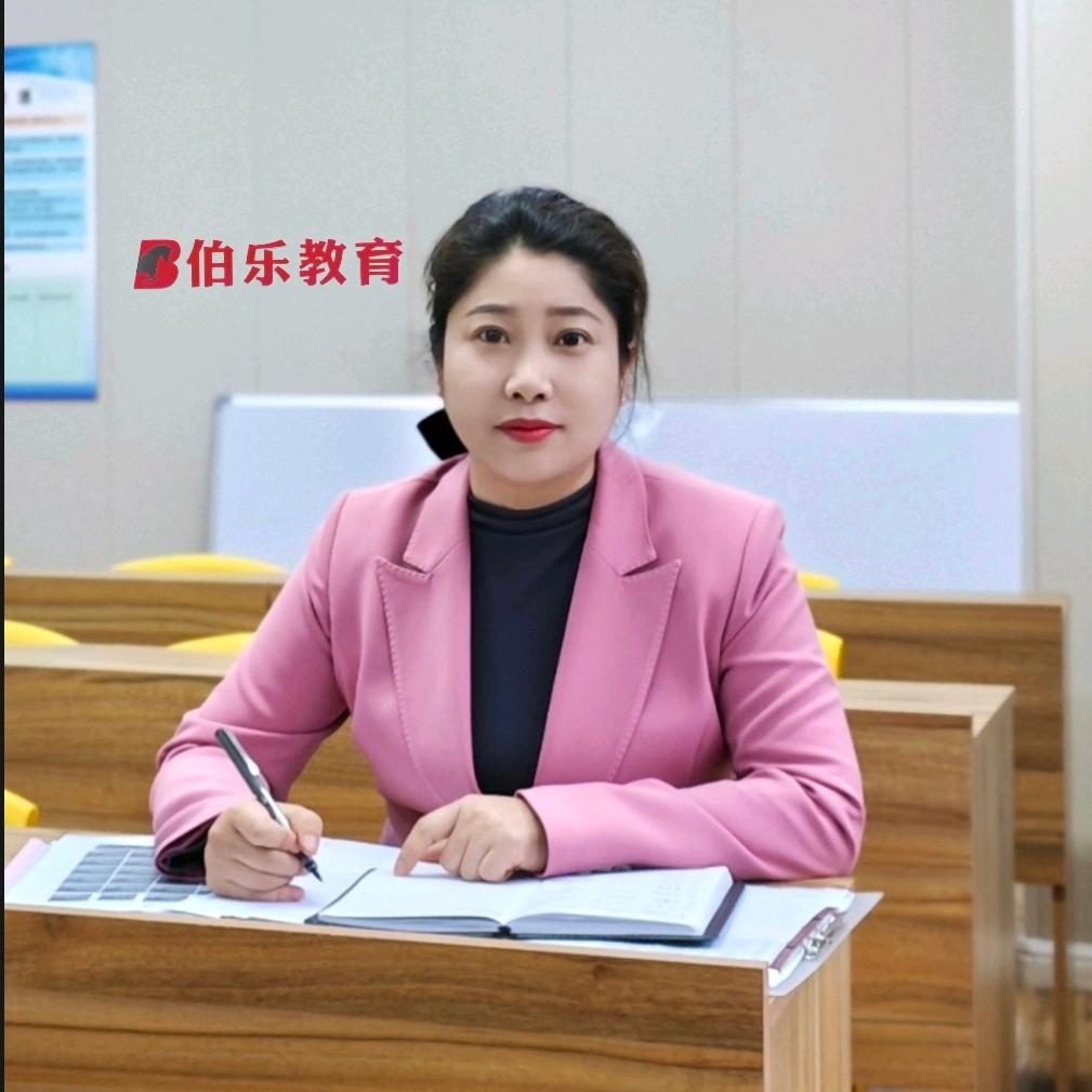 🍒我是龙老师(家有高中生)
