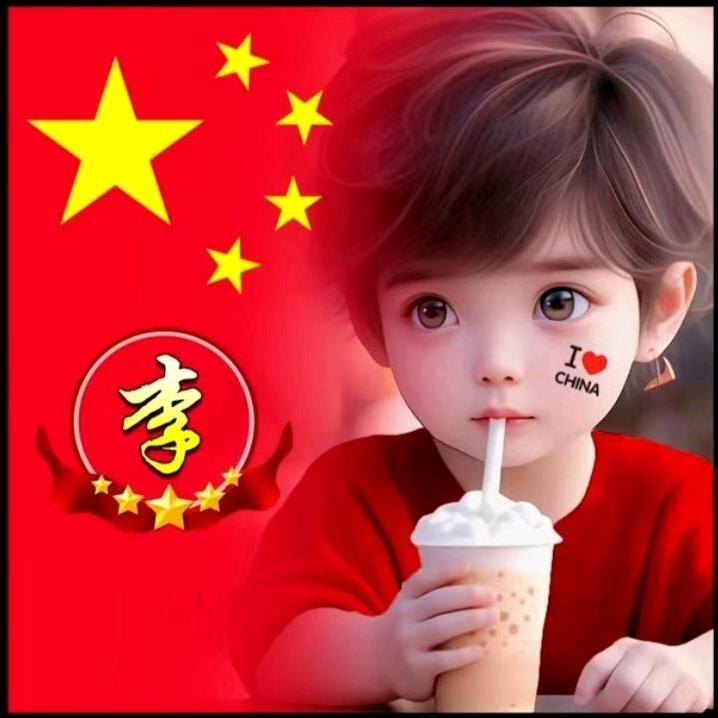 月亮不睡我不睡
