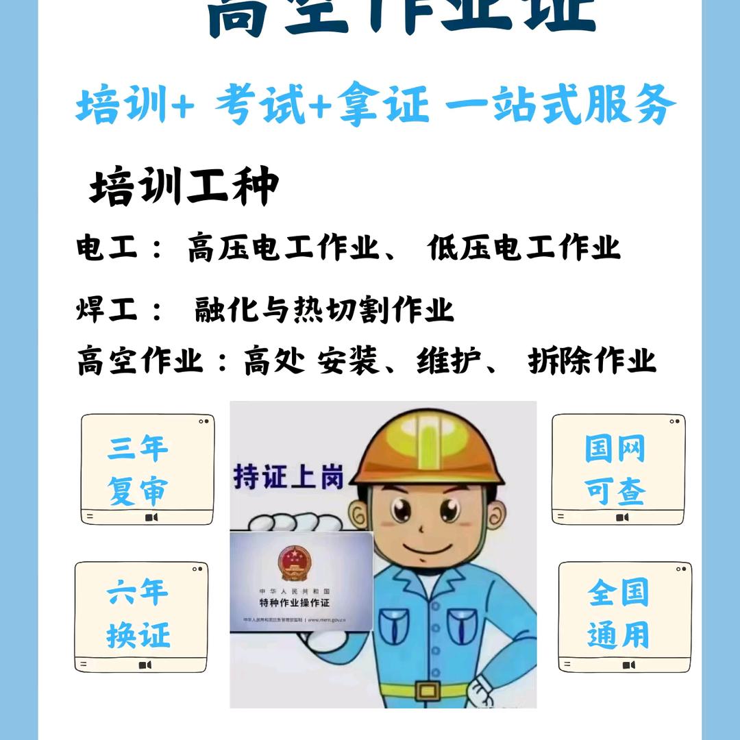 石家庄双佳教育培训