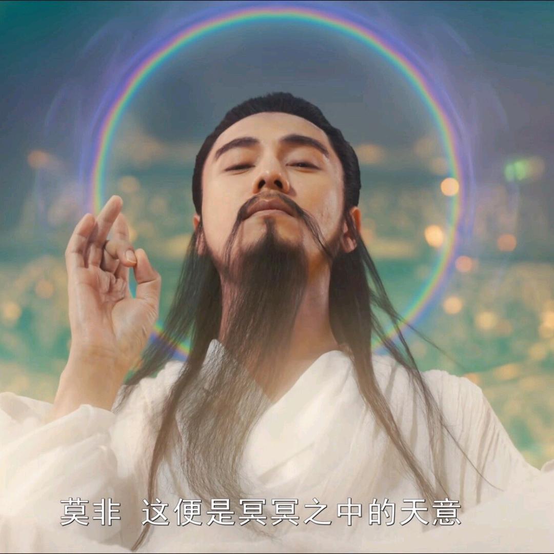 无量天尊