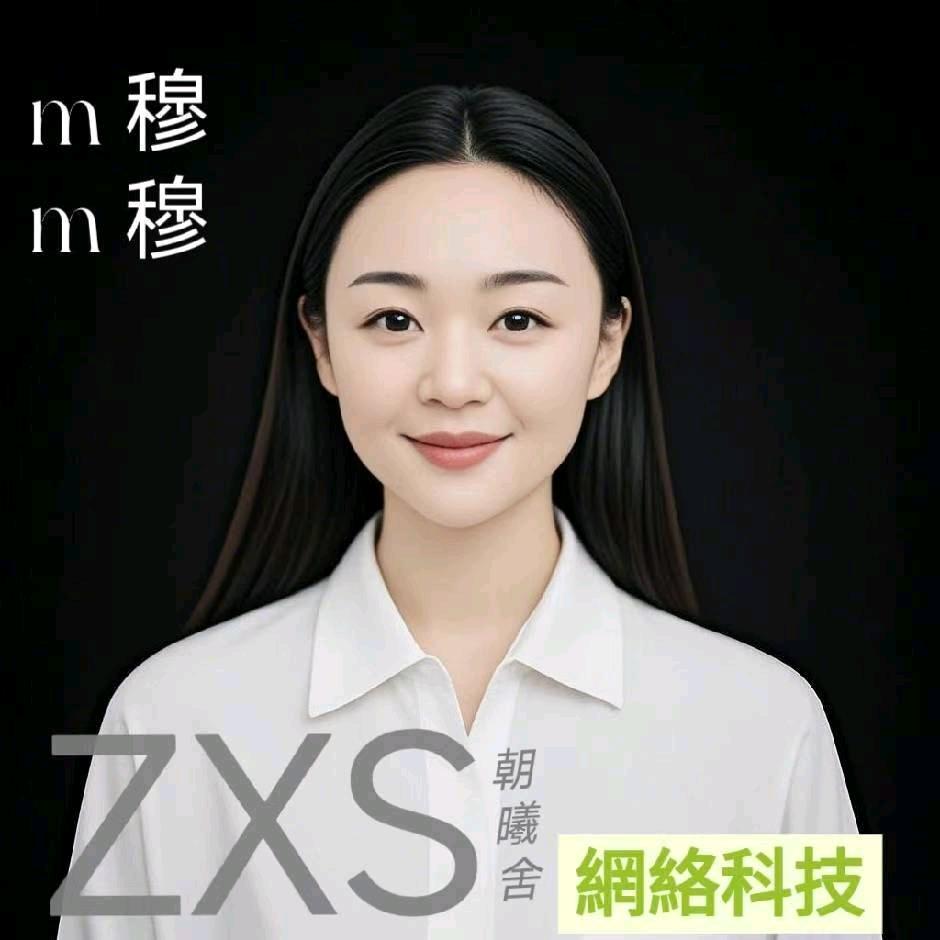 穆富鸿（实体崛起）